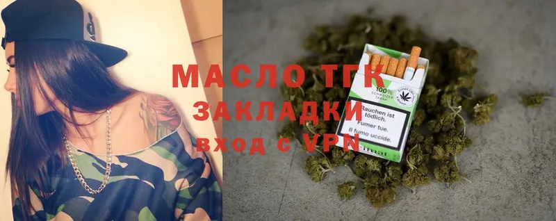 Дистиллят ТГК Wax  Шагонар 